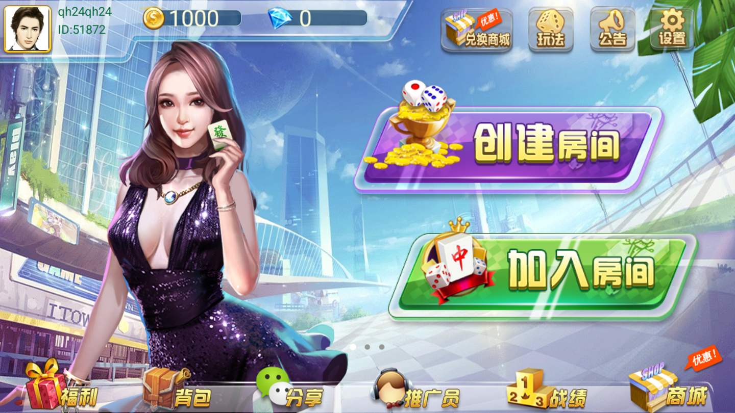 55张斗地主手机