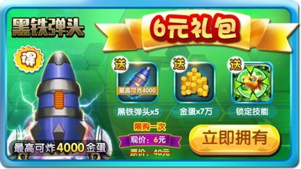 水浒传街机游戏