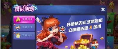 单机游戏双7老虎机