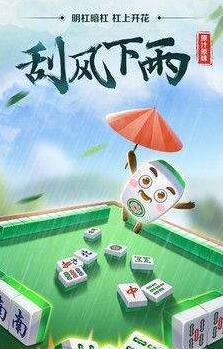 微笑棋牌官网正版
