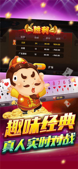 飞禽走兽游戏大厅app安卓版