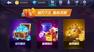 微乐三打一官方版乐游网