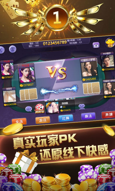 免费单机版水果老虎机