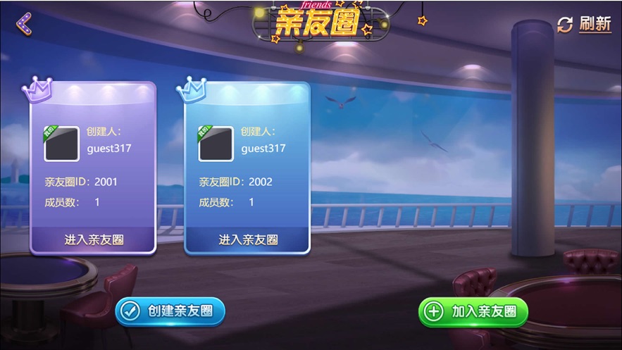 斗地主可以赢真钱