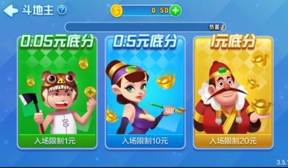 鱼丸森林舞会电玩城