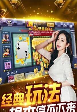 五星斗地主三打一手机版