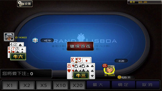 免费星光娱乐安卓