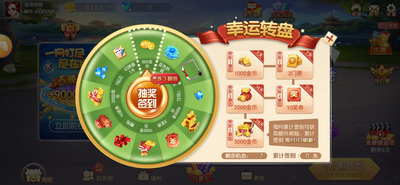 街机水果机游戏app单机版免费