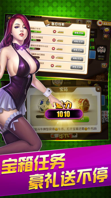 九线拉王娱乐至上