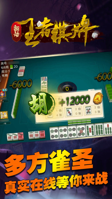 森林舞会飞禽走兽单机版