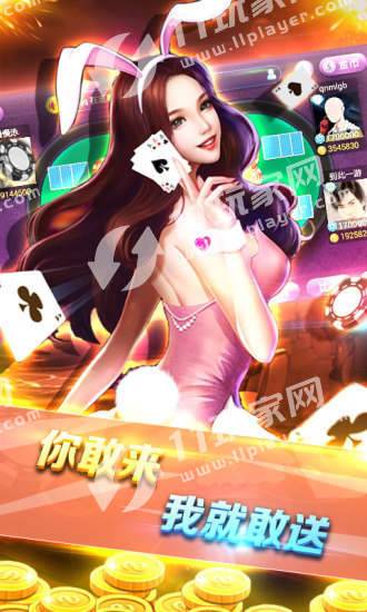 龙虎争霸ios版本