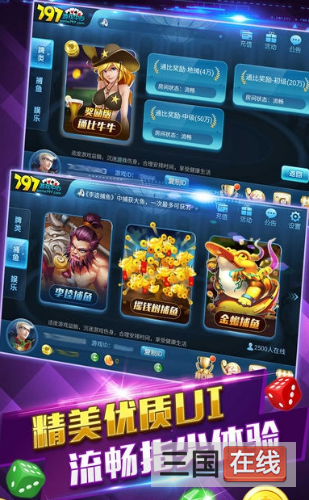 摇钱树安卓官网版