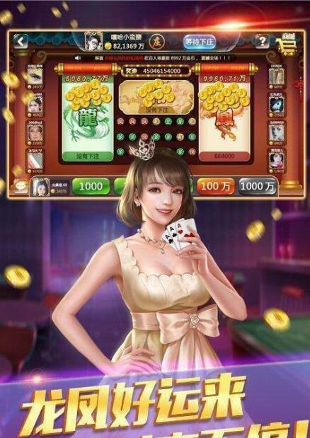 齐齐乐棋牌最新官网