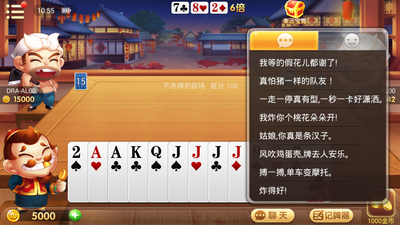 炸金花游戏金币版