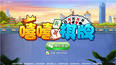 免费版森林舞会