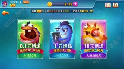 大神娱乐官方苹果版