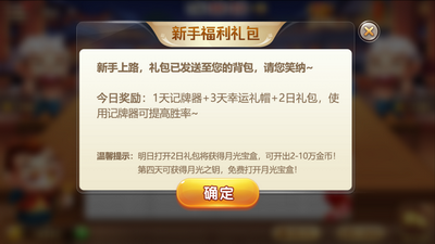 网络版电玩城万人在线