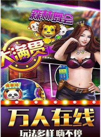 壹号娱乐平台手机版