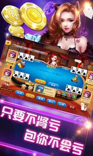 微信欢乐麻将