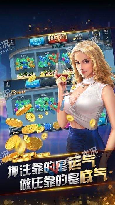 炸金花金币版游戏