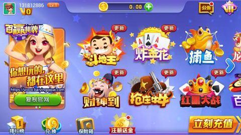 jz金樽电玩城app