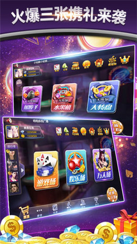 微乐棋牌三打一手机版牛牛