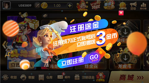 经典水果机老虎机单机