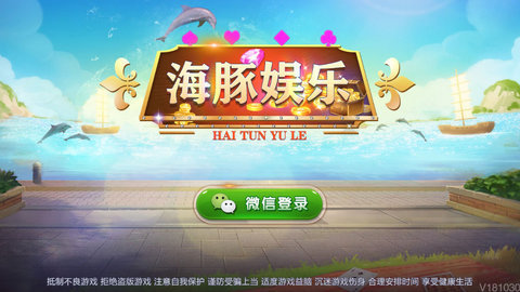 六狮王朝森林舞会苹果