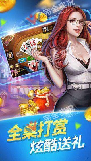 飞禽走兽苹果版安卓