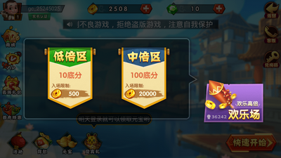 左右棋牌老款版游戏