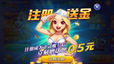 jz金樽电玩城app