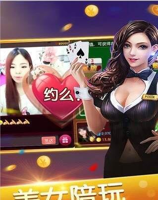 斗牛牛赚钱软件