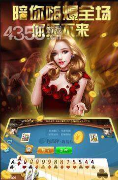 单机斗地主永久免费版官方