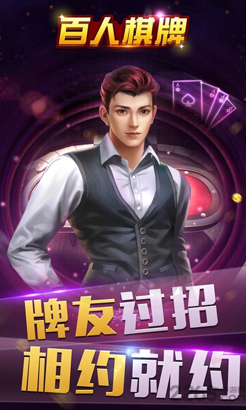 奔驰宝马老虎机官方版