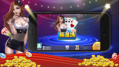 xl186棋牌官网版璀璨版