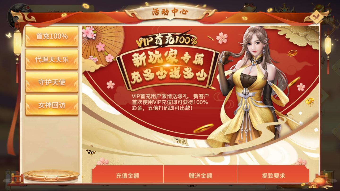 金樽棋牌官方版