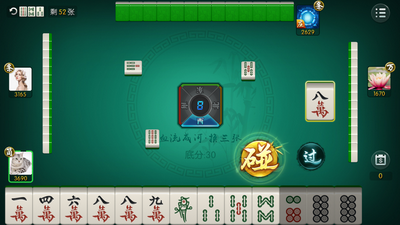 二人跑得快
