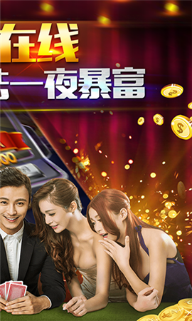 财神棋牌手机版苹果