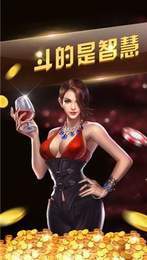 四方棋牌最新官网