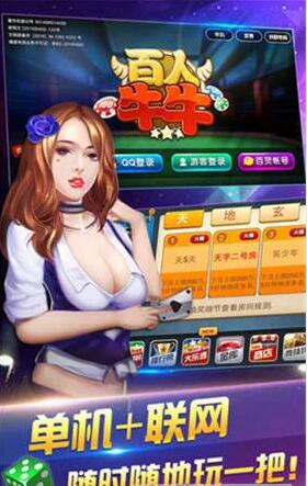 aaa炸金花单机版