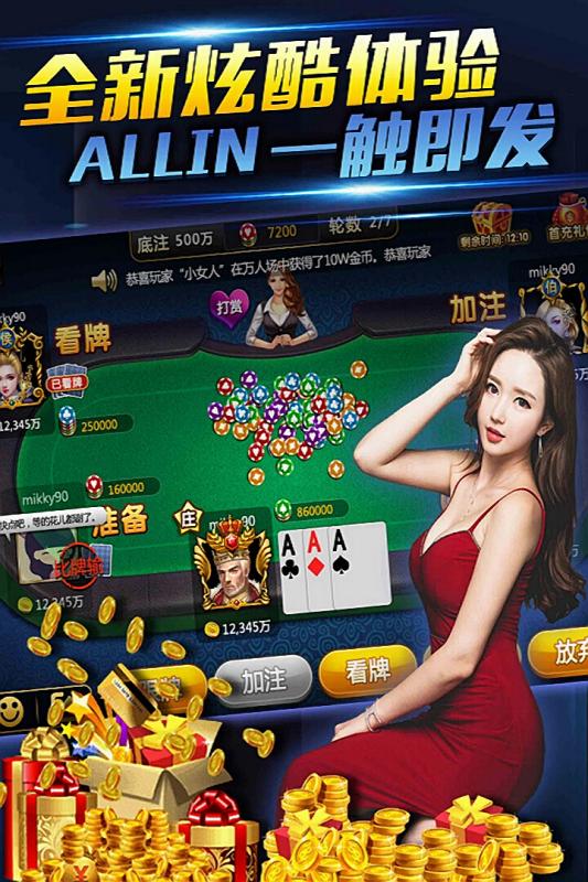 玛丽水果机最新版