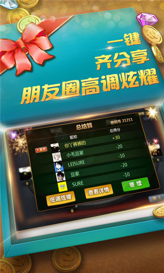 小玛丽捕鱼旧版app
