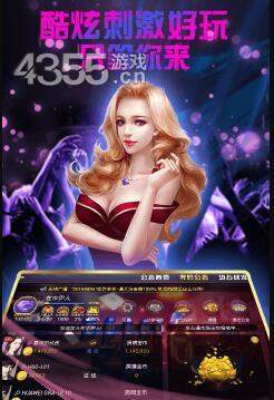 单机斗地主永久免费版官方