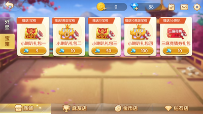 扑克牌十三水游戏