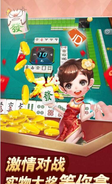 多人炸金花单机