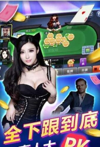 现金打鱼游戏app