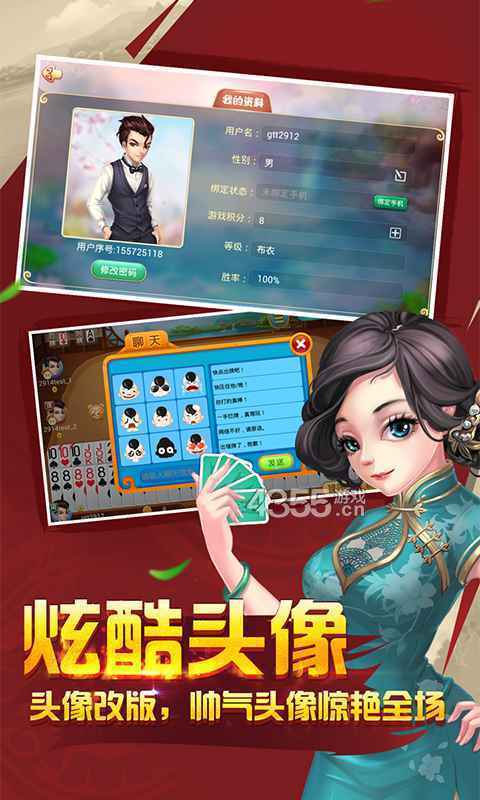 飞禽走兽老虎机手机版苹果