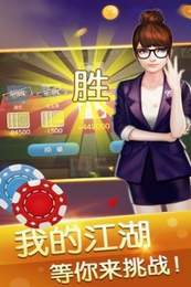 一木棋牌2018老版本安卓