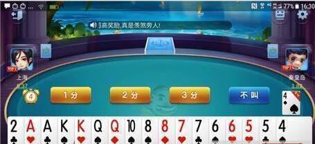 摇钱树捕鱼最新版