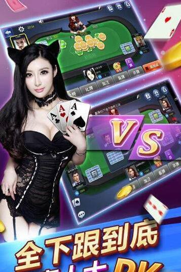 三张牌官方版苹果版